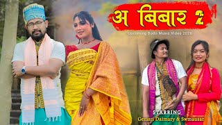 Oh Bibar 2 Gemsri Daimary & Swmausar New Bodo Music Video 2026