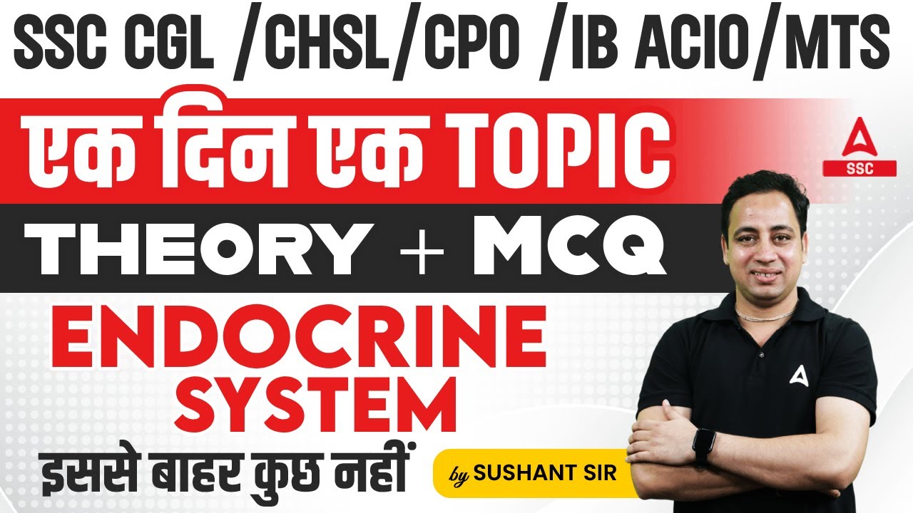 SSC CGL/ CHSL/ IB ACIO/ MTS | Science By Sushant Sir | Endocrine System ...