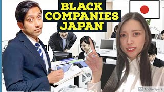 EXPERIENCE OF BLACK COMPANIES IN JAPAN II Rom Rom Ji