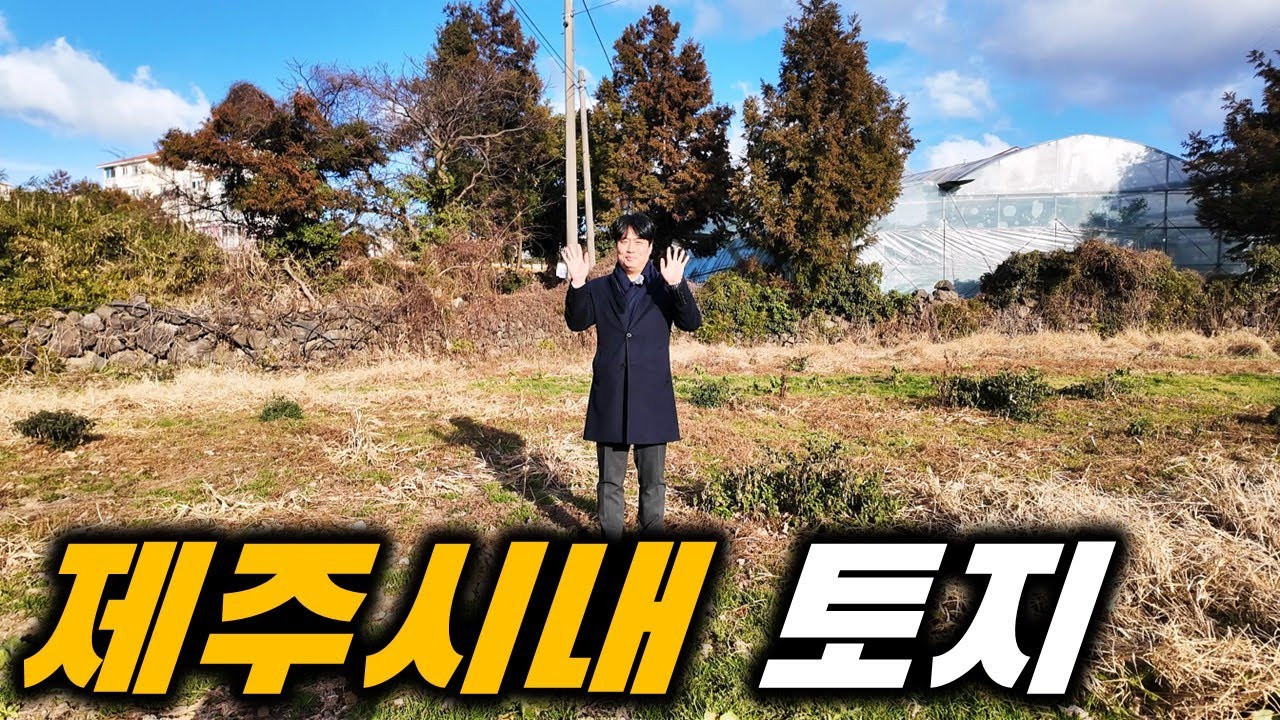 정말 보기드문 합리적 금액에 토지 입니다 L-417 활용도가 무궁 무진 합니다