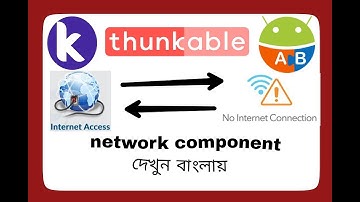 Network component | kodular,AppyBuilder or thunkable in bangla | with everything explain