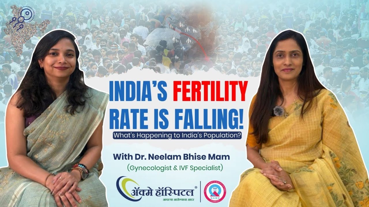 Late Planning or Rising Infertility? | Fertility Awareness by Dr. Neelam Bhise