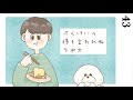 ぶんけいの得も言われぬラヂオ（トークテーマ：子供の時にやらかしたこと）【43】