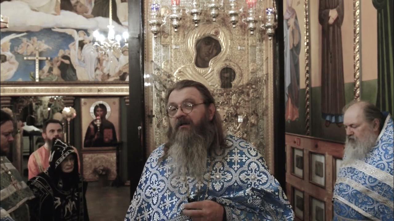 Протоиерей Сергий Дмитриев Тверь