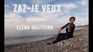 ZAZ-Je Veux.Violin cover by Elena Galitsina