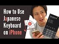 How to Use Japanese Keyboard on iPhone | How Japanese People Type Japanese on Smartphone