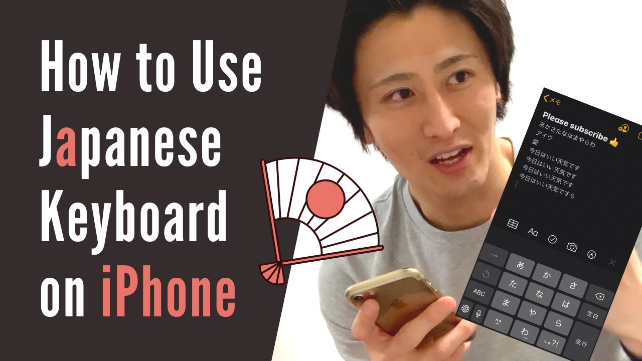 How To Type In Japanese On Iphone