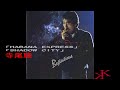 寺尾聰 SHADOW CITY HABANA EXPRESS 