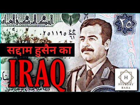Modern History of Iraq (1958 to 1979) - Part III // History Baba