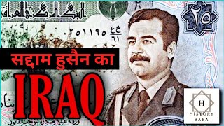 Modern History of Iraq (1958 to 1979) - Part III // History Baba