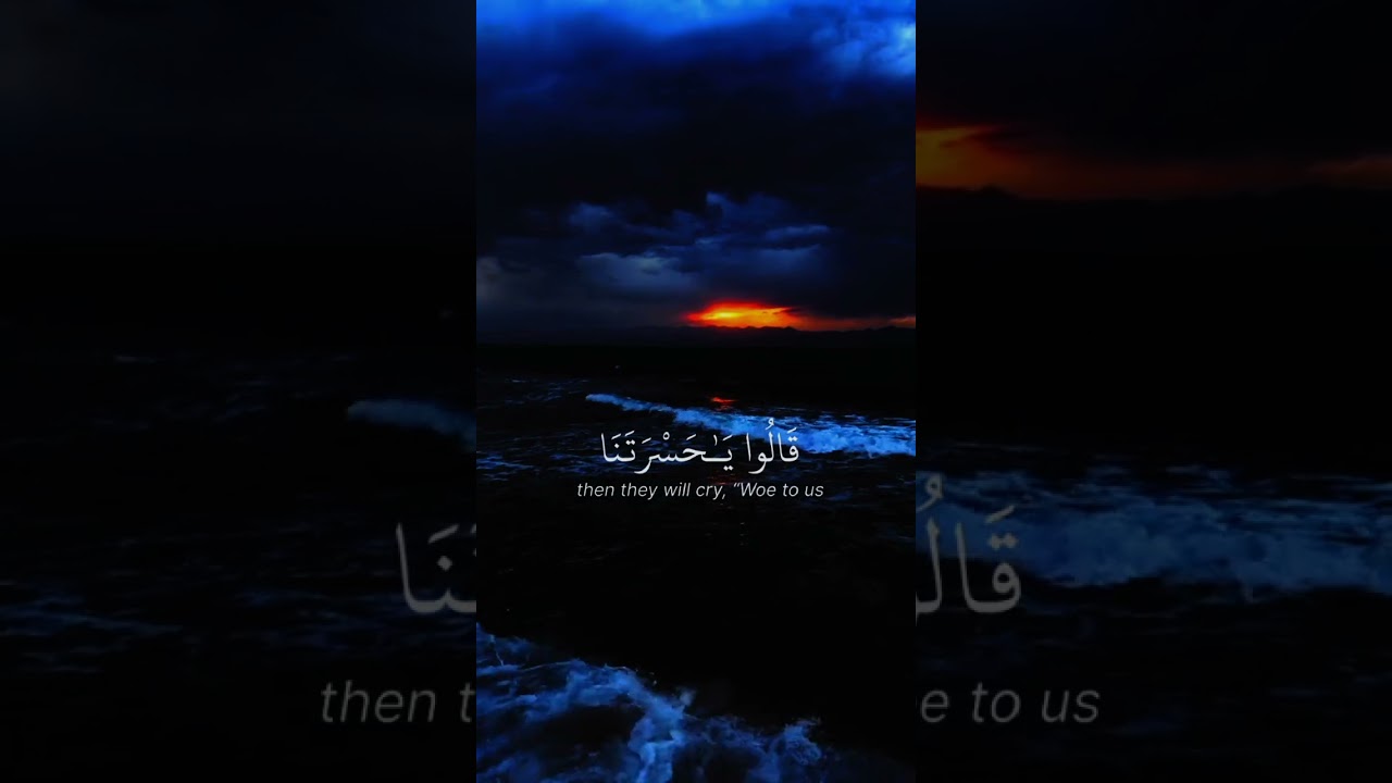 #quran