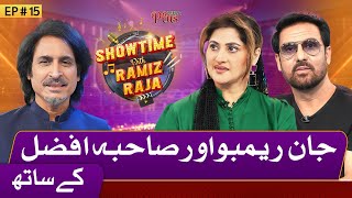 'Showtime' With Ramiz Raja | Sahiba Afzal & Jan Rambo | 2 May 2024 | Digitally Powered by Zeera Plus