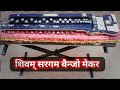 New Bulbul Tarang Banjo Maker in Artists Mob, 6392581421 Shivam Sargam
