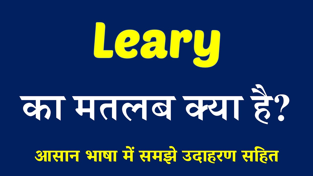 Leary Meaning In Hindi Explained Leary With Using Sentence YouTube leary-meaning-in-hindi-explained-leary-with-using-sentence-youtube