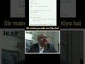 code kaisa hai #funny #memes #funnycoding #funnyshorts @LearnComputerWithRCS