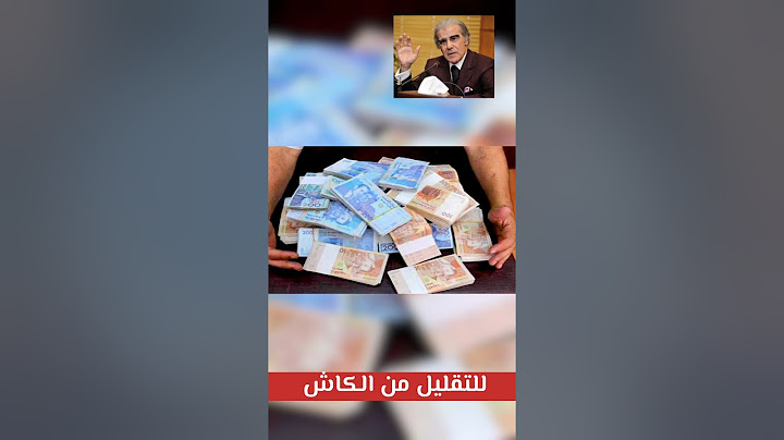و أخيرا الدفع بالبطاقة البنكية أصبح مجاني | للتقليل من الكاش 💸🤑