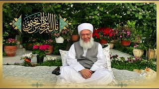 Ya Şeyhi̇ Fettah İlahi̇si̇ - Arabi̇c İlahi̇