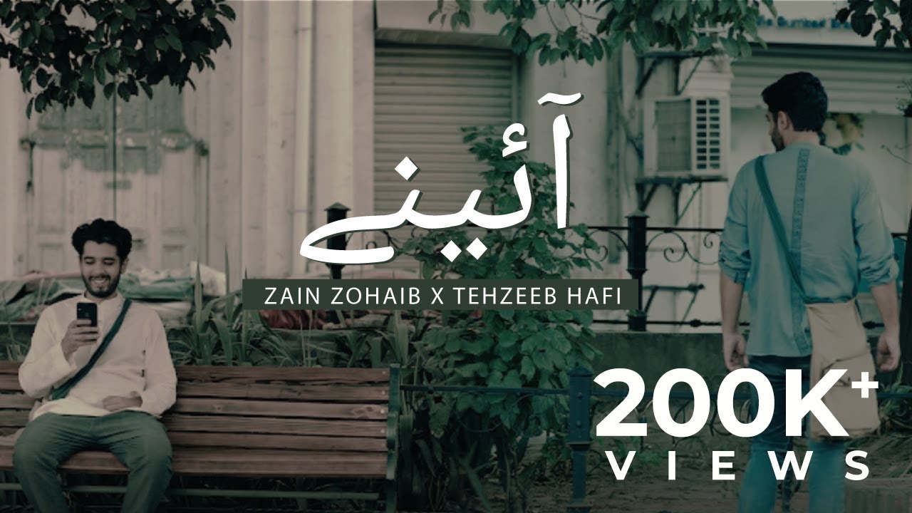 Ainay  Zain Zohaib ft Tehzeeb Haafi