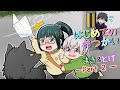 【呪術廻戦×声真似】(続編)もしも幼児化した禪院真希と狗巻棘がはじめてのおつかいをしたら?不安な恵を前に自信満々な2人の珍道中【LINE・アフレコ・アテレコ・伏黒恵】