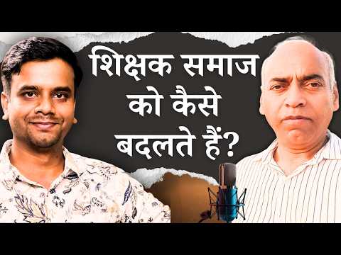 पंचकोश और व्यक्तित्व विकास | भारतीय दर्शन की गहरी बात