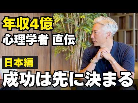 The Life Philosophy of "Who You Need to Become," Learned Directly from the Legendary Coach Who Su...