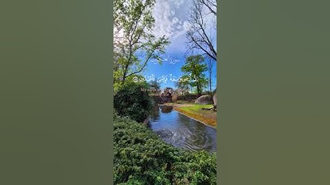 احترم القران الكريم لو دقيقه