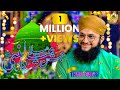 Jasne Eid miladun Nabi - Hafiz Tahir Qadri - Title Naat 2024 - Noori Channel 92