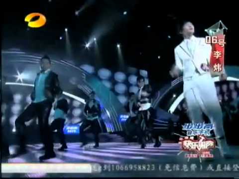 [Superboy/快男] 李炜 《U》