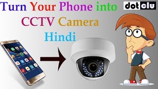 how to turn old smart phone into cctv camera explain with 100% working proof in Hindi || Dot Clu screenshot 4