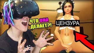 МОЯ НОВАЯ ВИРТУАЛЬНАЯ ДЕВУШКА!!! (СИМУЛЯТОР ДЕВУШКИ VR GIRLFRIEND) screenshot 1