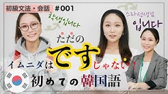 スラ先生 스라쌤 Youtube
