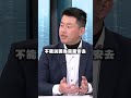 兩岸關係與藍營表態