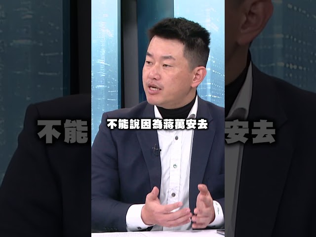 藍營主張善意螺旋赴中交流？陳柏惟批：只有軍機盤旋！｜頭家來開講