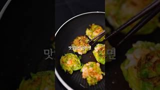 애호박 새우전