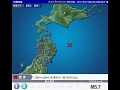 2017年7～9月の主な地震