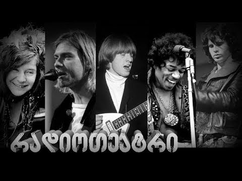 მამუკა მარულარია \"პალატა №27\"