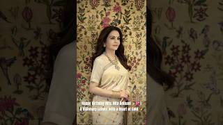 Happy Birthday Mrs. Nita Ambani 🎉💖 | A Visionary Leader with a Heart of Gold ✨