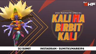 Kali Ma Birbit Kali !! Navratri Special !! DJ SUMIT !! 2021