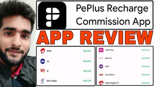Pe Plus recharge commission app review| MD TALKIES screenshot 5