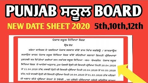 PSEB 10th CLASS DATE SHEET 2020 | pseb 12th class date sheet 2020 | pseb news today