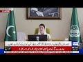 CM Punjab Maryam Nawaz Statement | Pakistan-India War | Pakistan Army’s Latest Victory | Dunya News