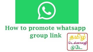 How to promote whatsapp group link - WHATSAPP TRICKS 2017 screenshot 5