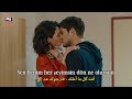 كرم و جيمري - kerem ve cemre -  - Ara Ne Olursun - Tuvana Türkay (أرجوك اتصل - توفانا توركاي