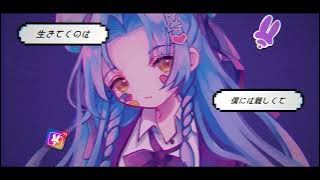 Yuyoyuppe - Datte / cover by bariloaf