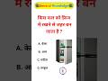 UPSC shorts video #uppolic #ssc #sscgd #ssccgl #upsc #shorts #technique motivation #rkgkgsstudy #ai
