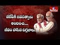 Friendship of Atal Bihari Vajpayee and  Advani