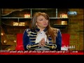 نفسنة التنازل فى العلاقات السفر بآلة الزمن لقاء مع رانيا أحمد 8 مارس 