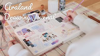 매일 매일 작은 행복을 다이어리에 기록하기☘ Araland Drawing Journal 아라랜드 다꾸💜