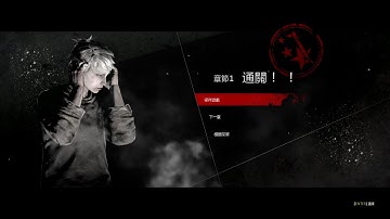 【EK】The Evil Within 邪靈入侵 DLC 任命:第一章