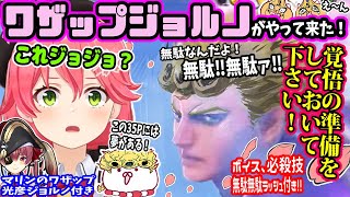 ワザップジョルノさん専用 mqdefault.jpg